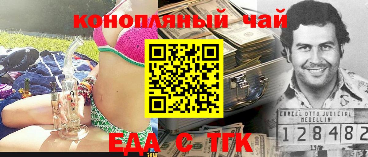 ГАШИШ  ГАШИШ  МАРИХУАНА  Вход с VPN  COCAIN  Еманжелинск  Меф МЯУ МЯУ  