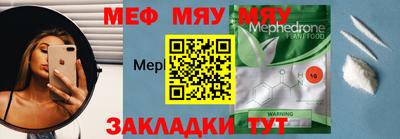 МДМА Балаково