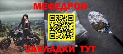 МДМА Балаково