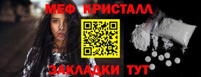 МДМА Балаково