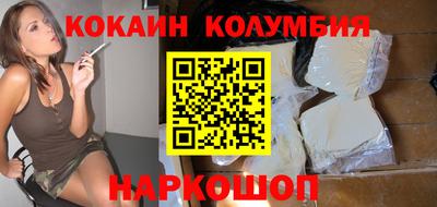 мяу мяу кристалл Балашиха