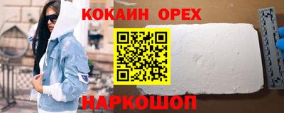 МДМА Балаково