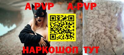 мяу мяу кристалл Балашиха