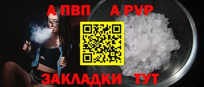 мяу мяу кристалл Балашиха