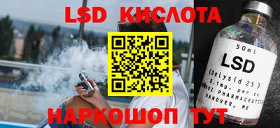 мяу мяу кристалл Балашиха