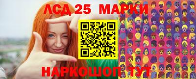МДМА Балаково