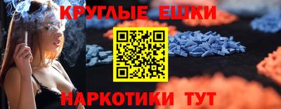 МДМА Балаково