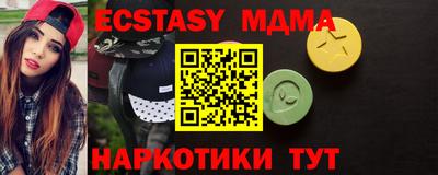 гашик Балахна