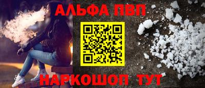 мяу мяу кристалл Балашиха