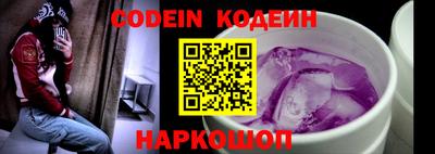 MESCALINE Бугуруслан