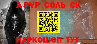 МДМА Балаково