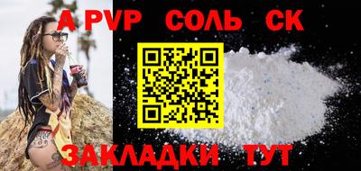 мяу мяу кристалл Балашиха