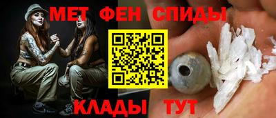 МДМА Балаково