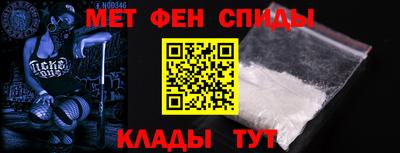 мяу мяу кристалл Балашиха