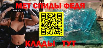мяу мяу кристалл Балашиха