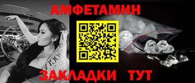 МДМА Балаково
