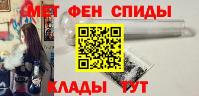 МДМА Балаково
