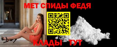 МДМА Балаково