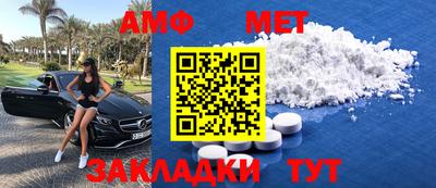 МДМА Балаково