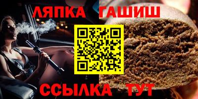 мяу мяу кристалл Балашиха