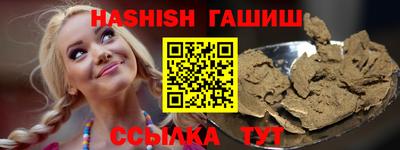 мяу мяу кристалл Балашиха