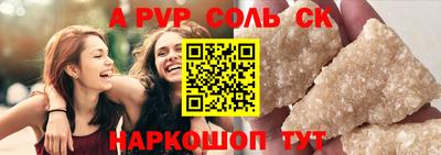 МДМА Балаково