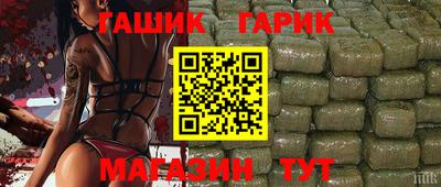 мяу мяу кристалл Балашиха