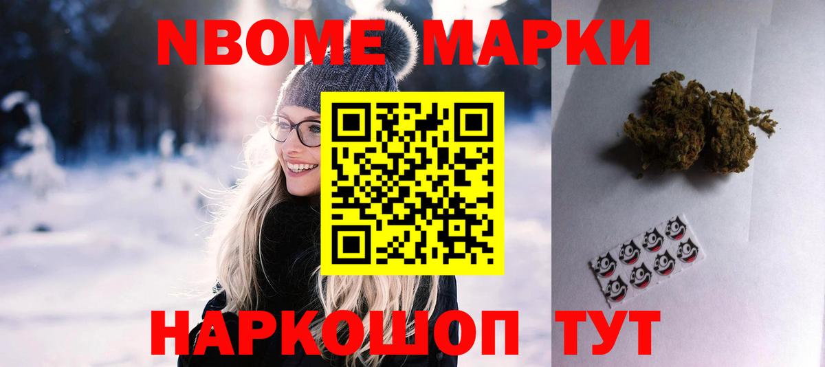 Метамфетамин Еманжелинск