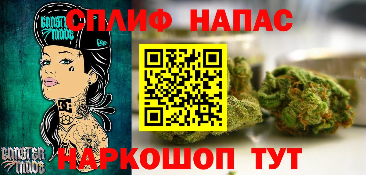 Бошки марихуана Bruce Banner  Бошки Шишки план  Марихуана VHQ  Каннабис White Widow  Еманжелинск  Вход с VPN 